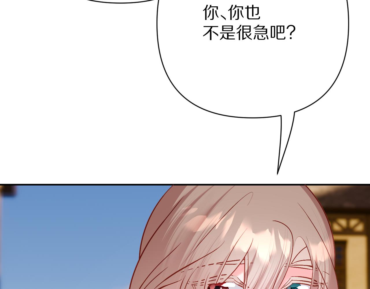 第71话 再会的约定12