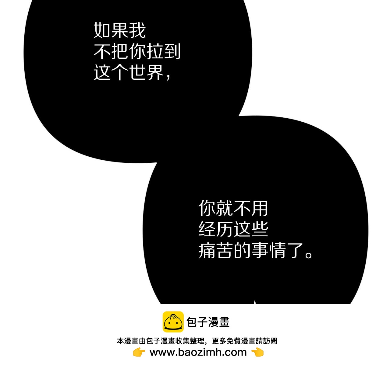 第71话 再会的约定121
