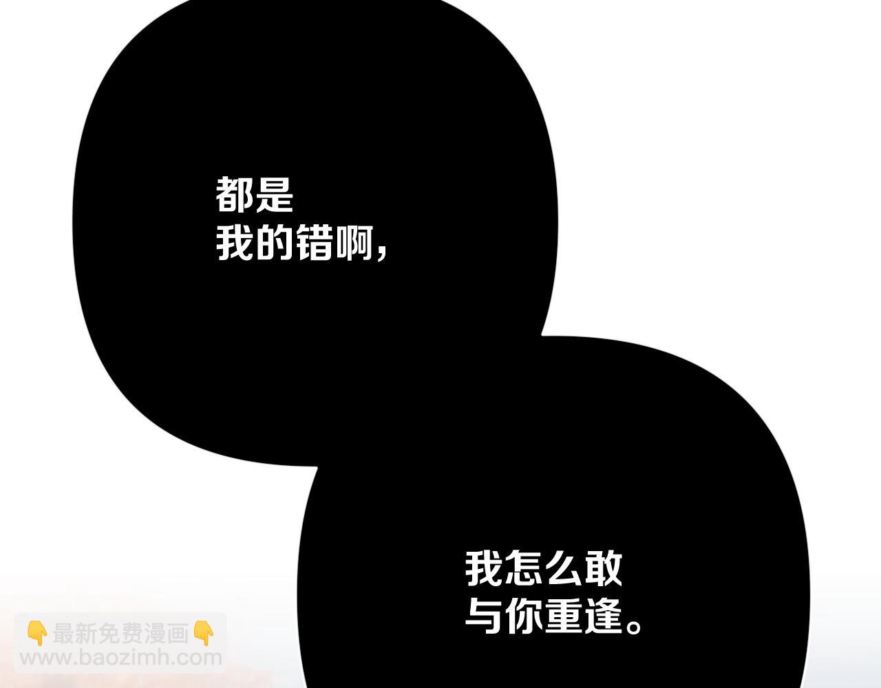 第71话 再会的约定123