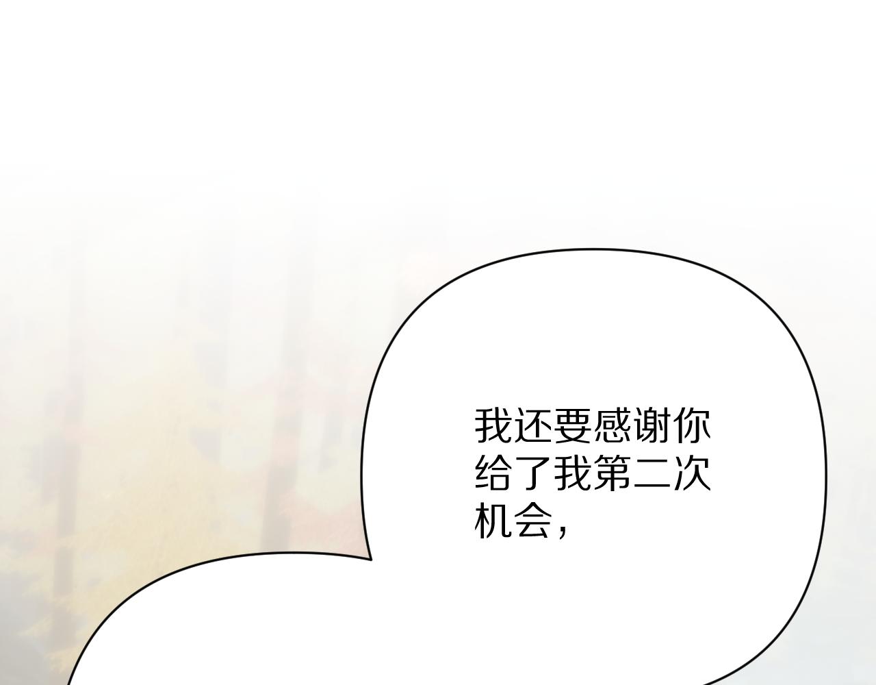 第71话 再会的约定131