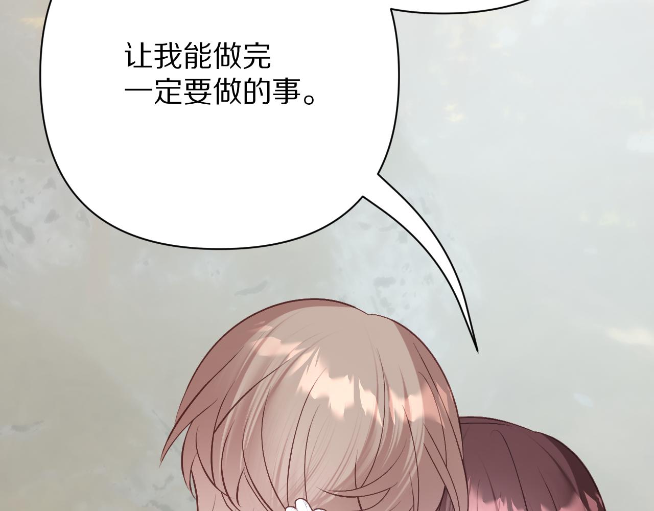 第71话 再会的约定132