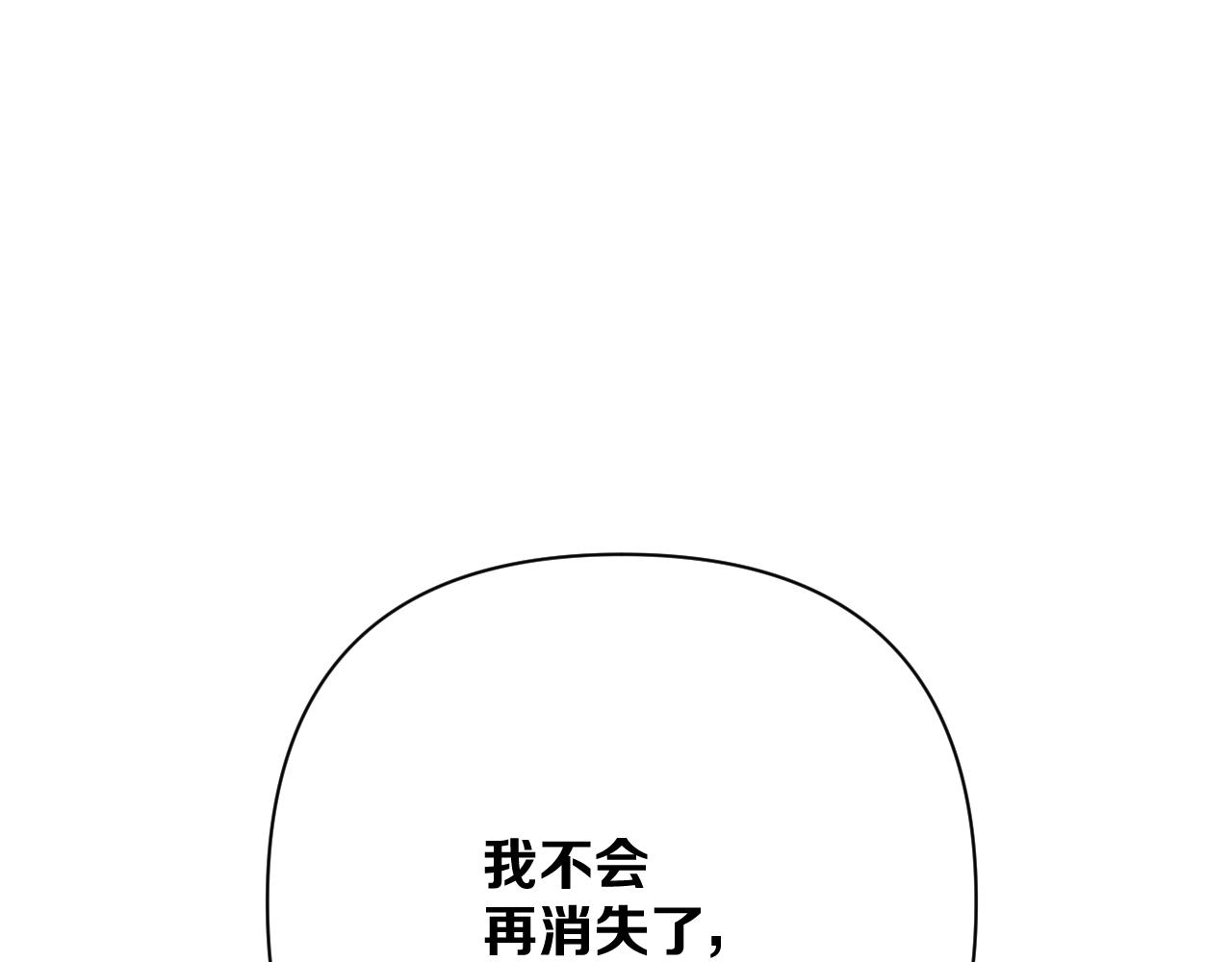 第71话 再会的约定135