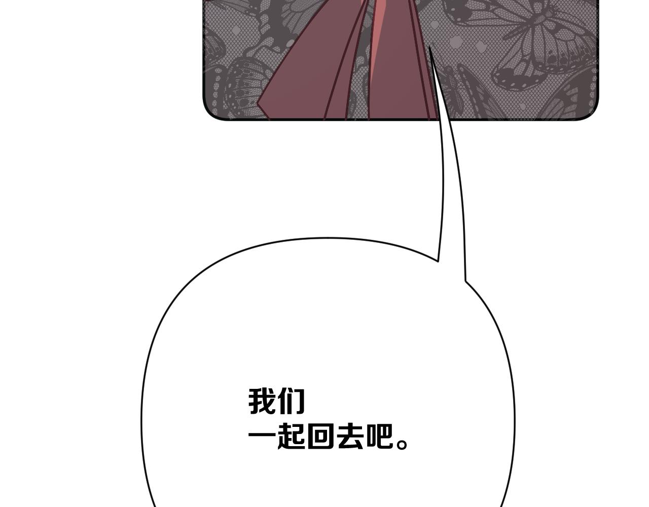 第71话 再会的约定138