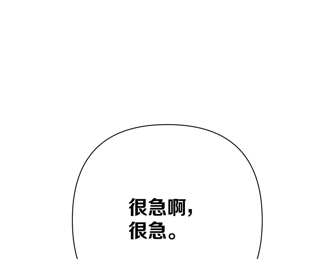 第71话 再会的约定14