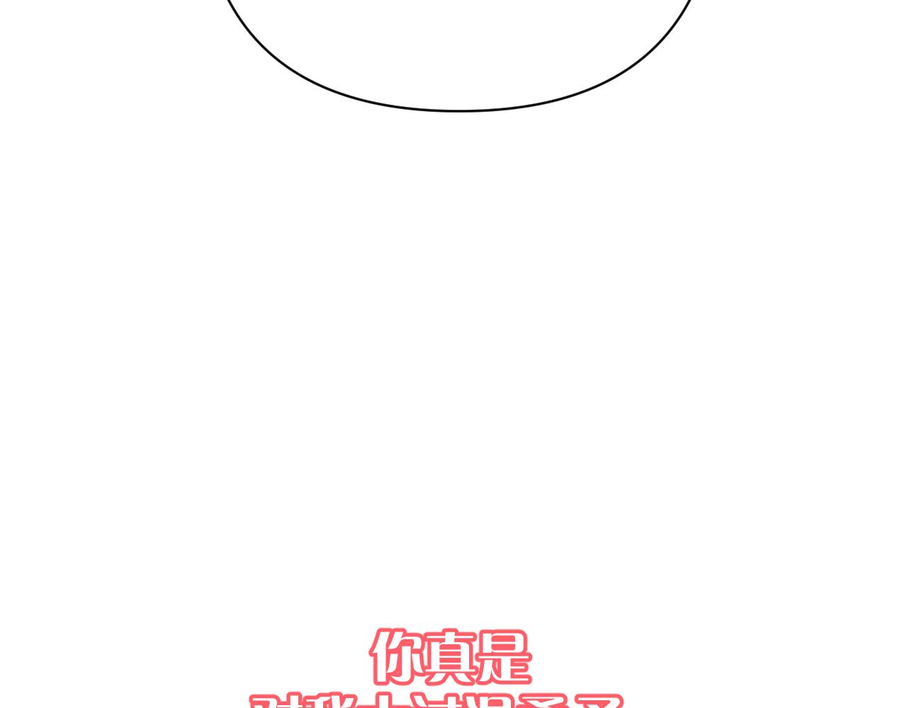 第71话 再会的约定142