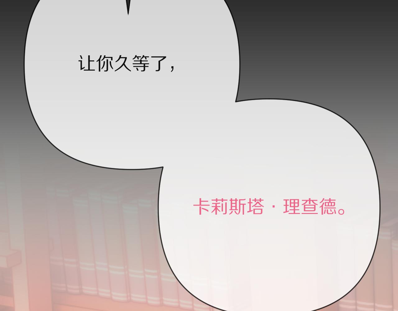第71话 再会的约定149