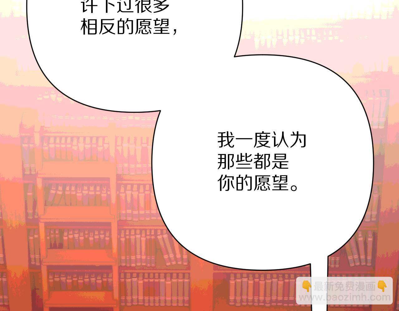 第71话 再会的约定155