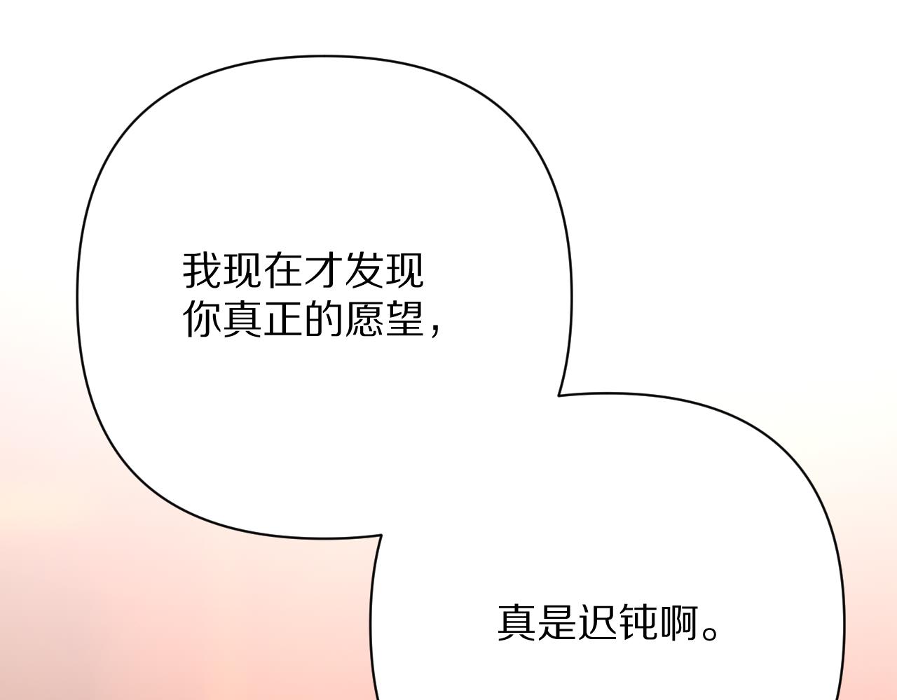 第71话 再会的约定163