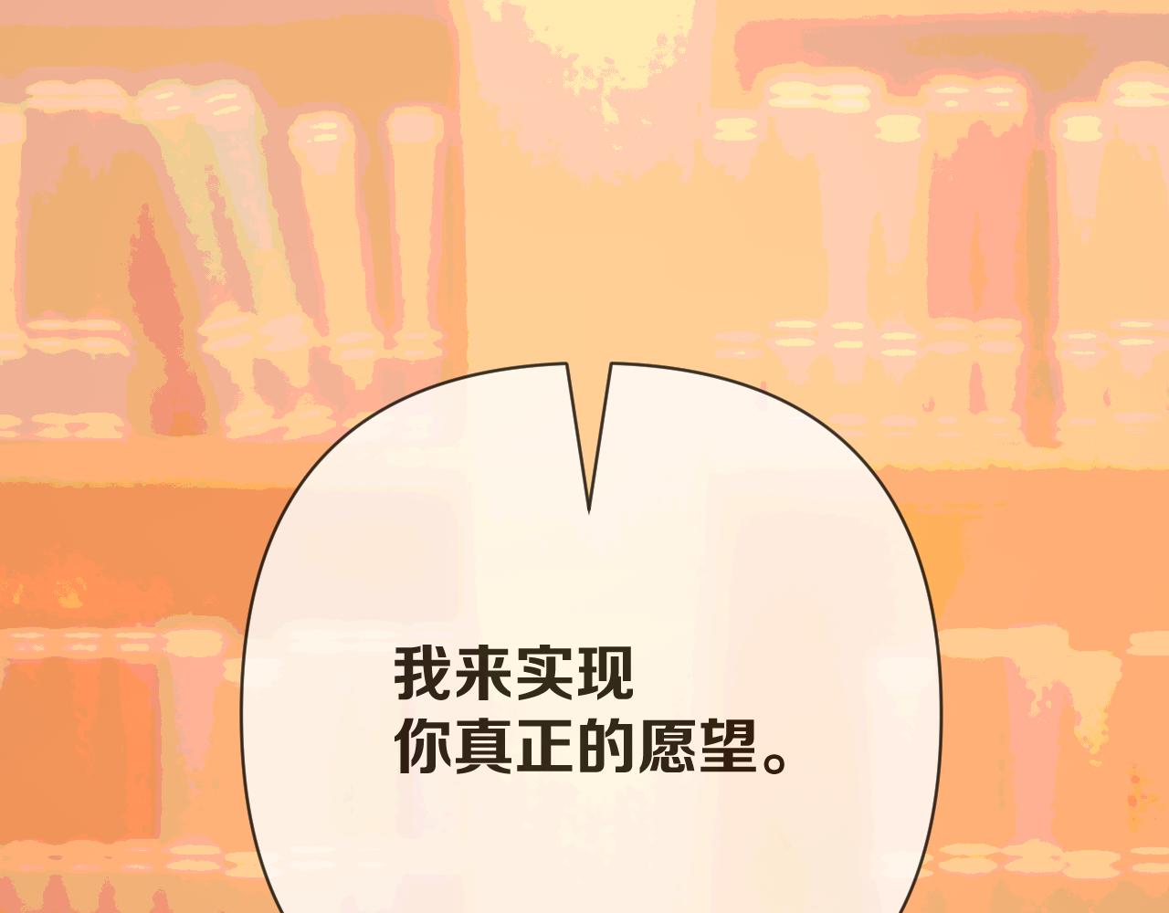 第71话 再会的约定170