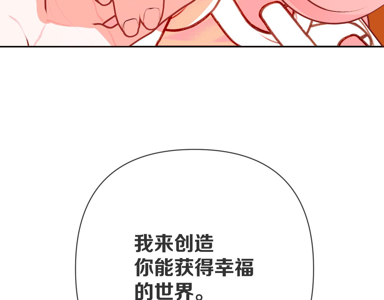 第71话 再会的约定174