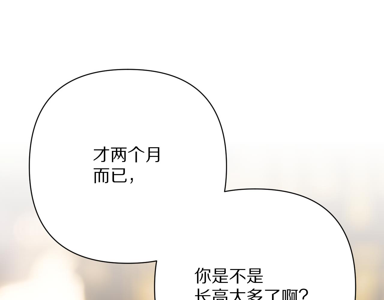 第71话 再会的约定19
