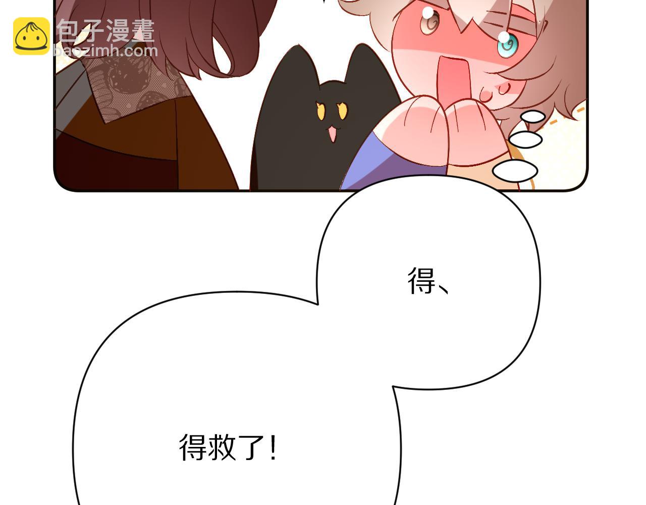 第71话 再会的约定25