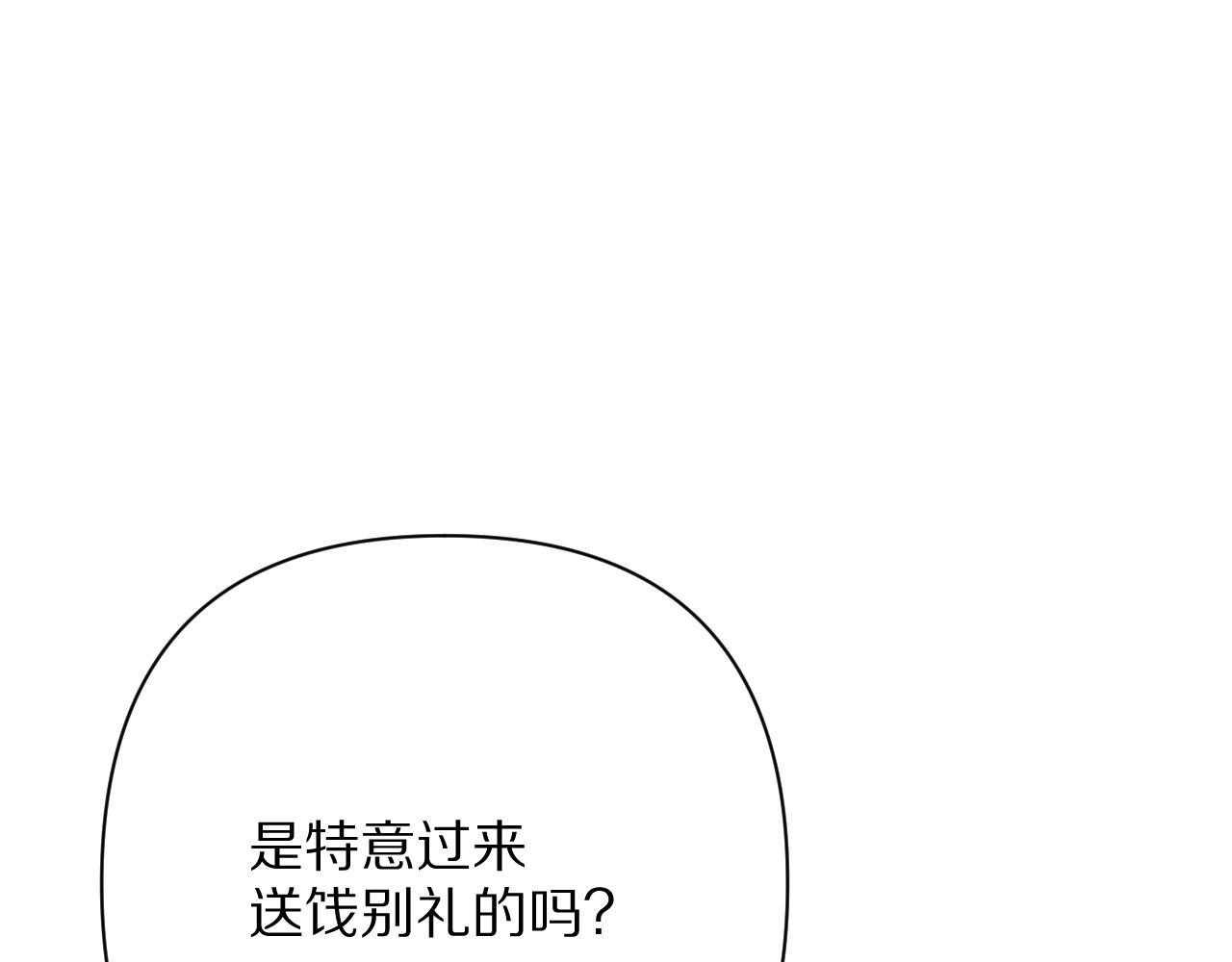 第71话 再会的约定28