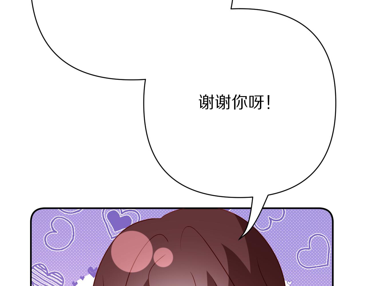 第71话 再会的约定29