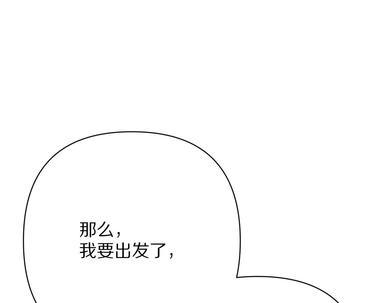 第71话 再会的约定31