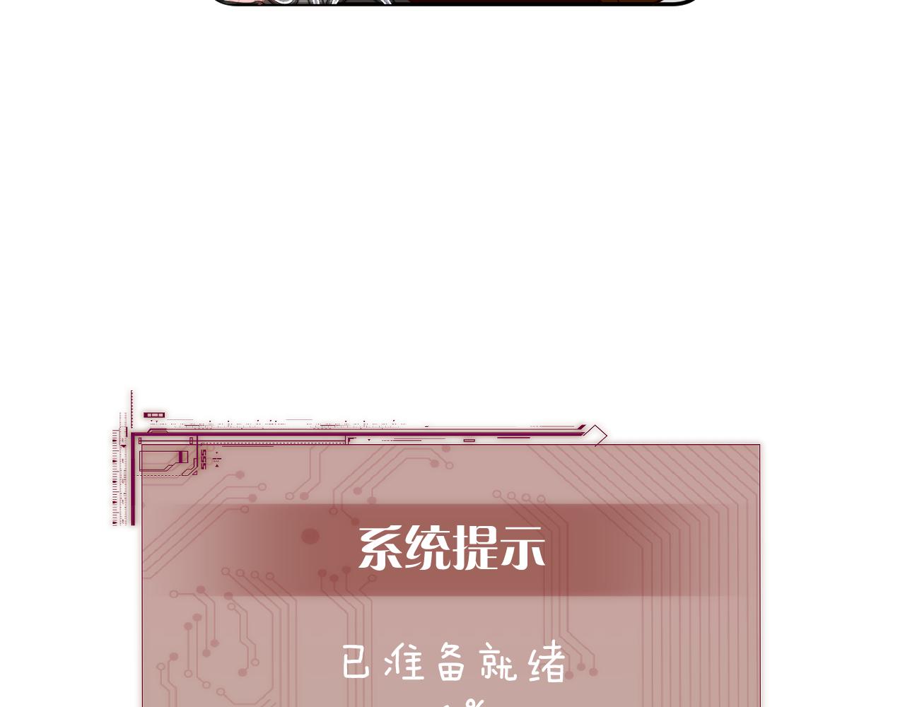 第71话 再会的约定34