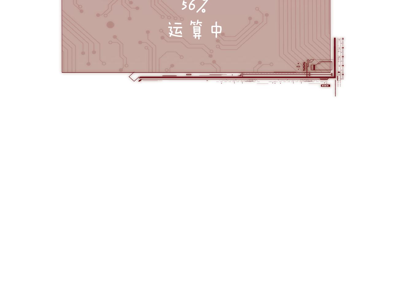 第71话 再会的约定35