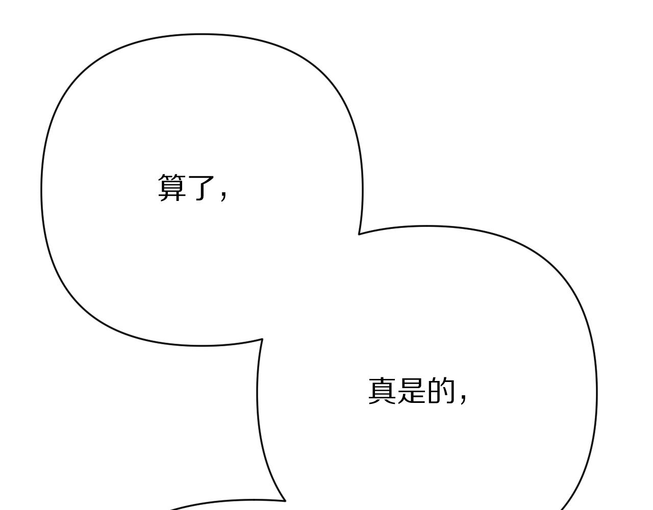 第71话 再会的约定37