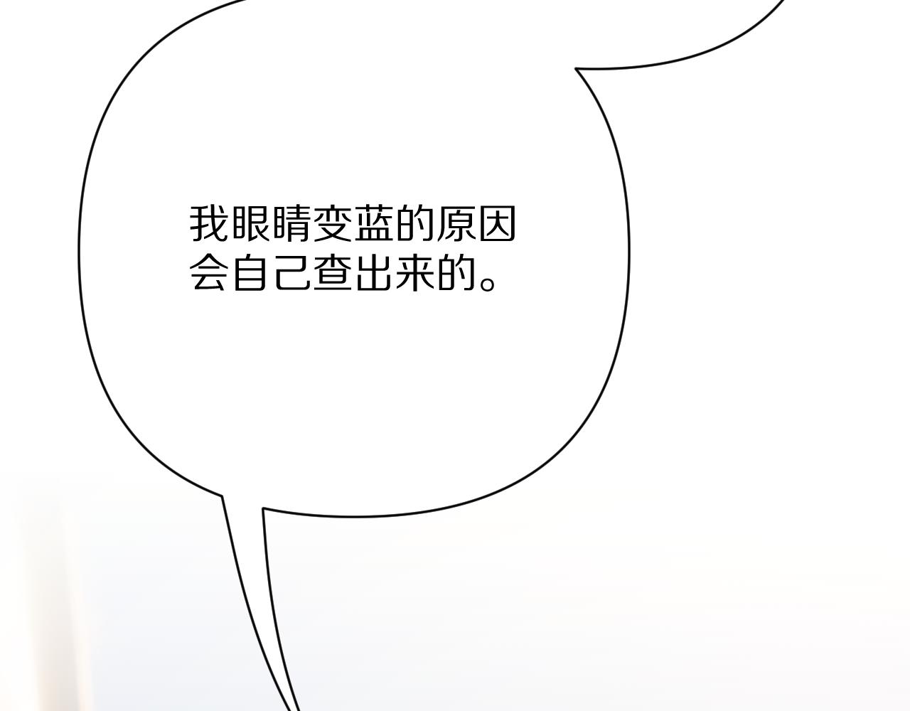 第71话 再会的约定38