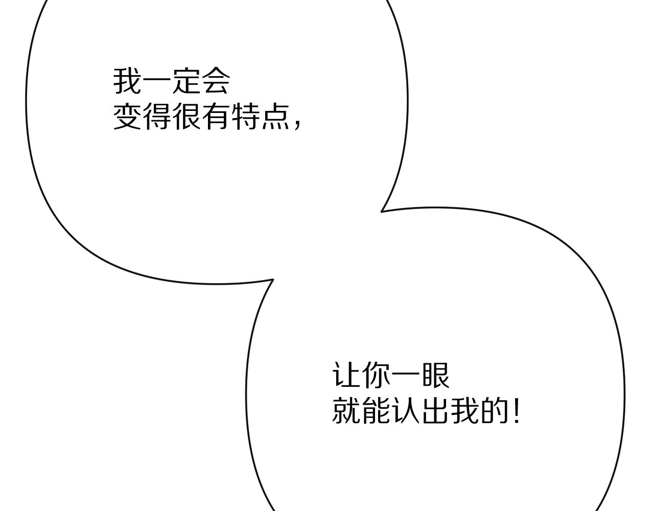 第71话 再会的约定42