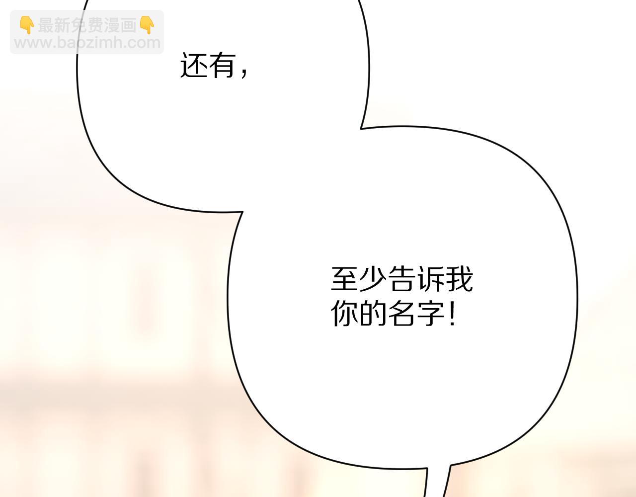 第71话 再会的约定44