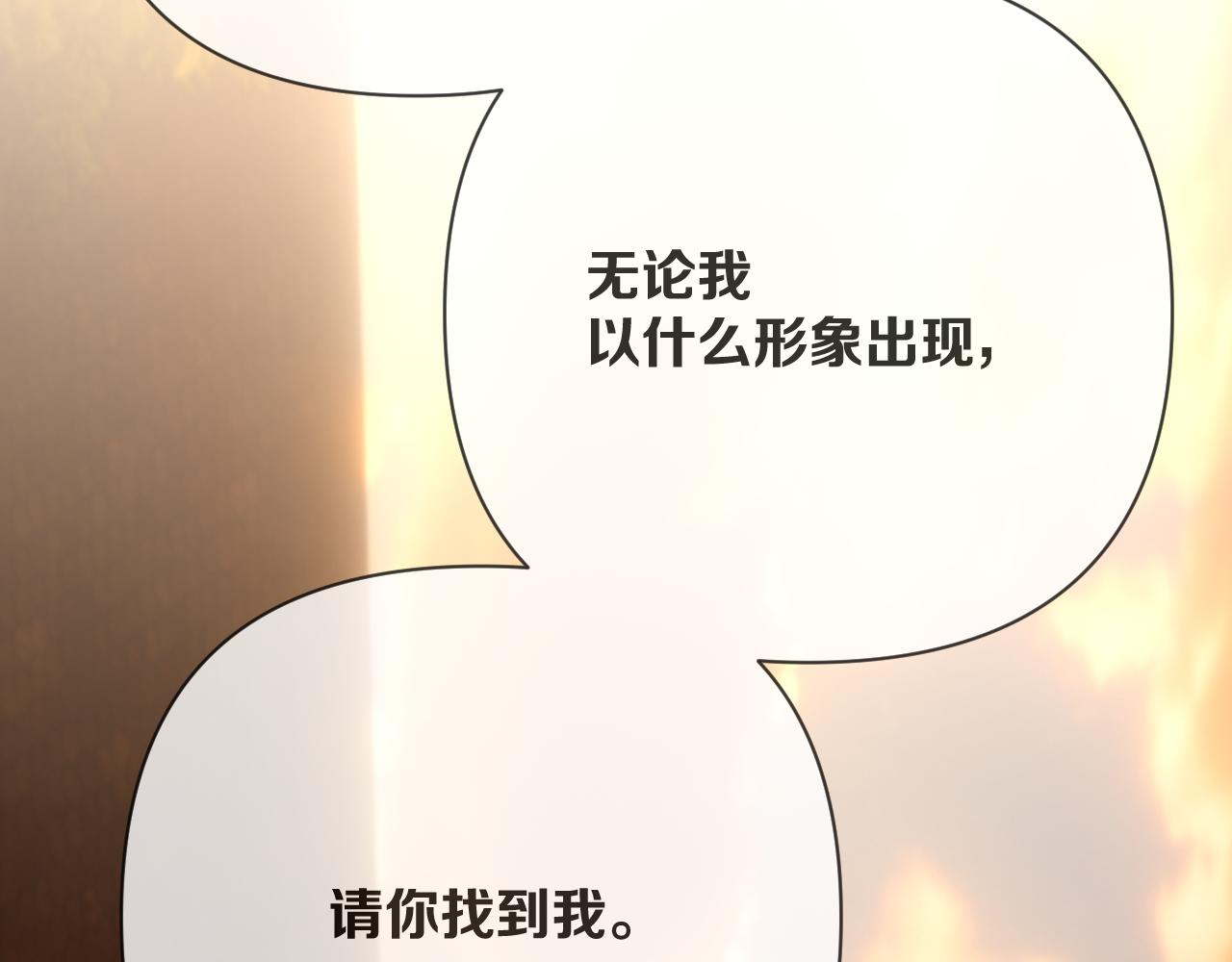 第71话 再会的约定54