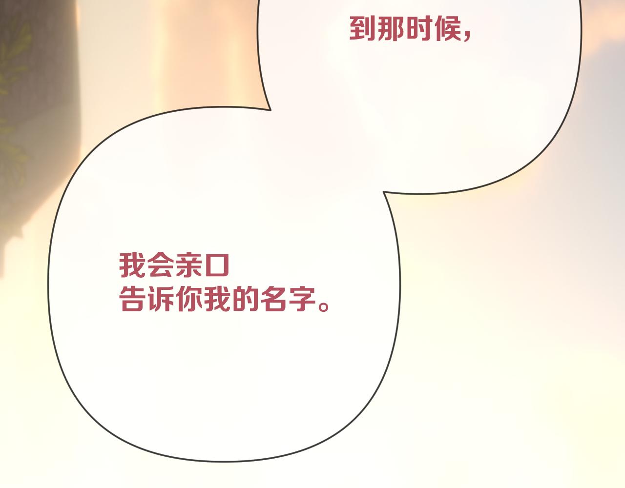 第71话 再会的约定60