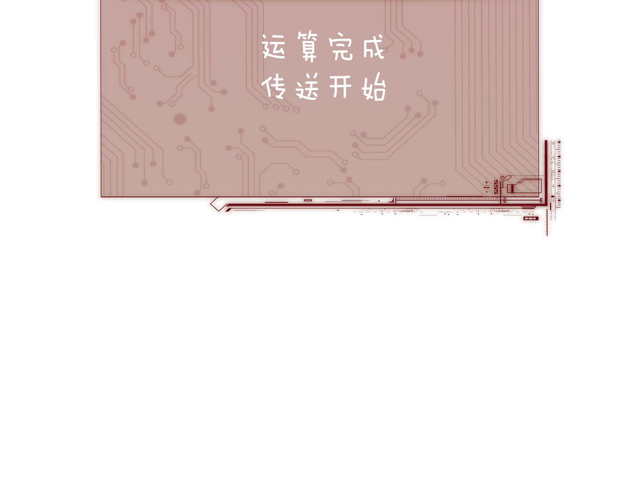 第71话 再会的约定63