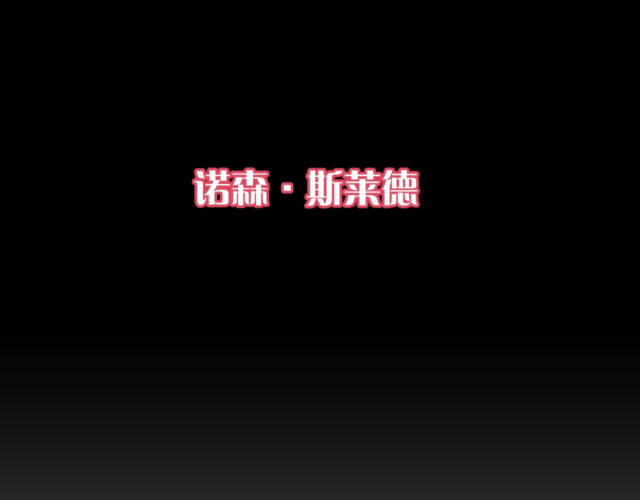 第71话 再会的约定76