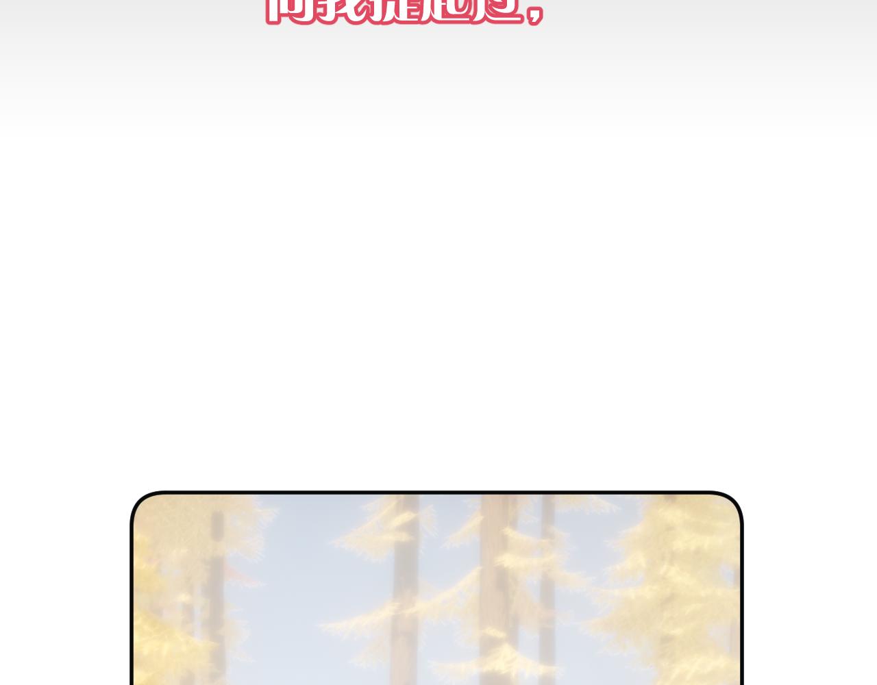 第71话 再会的约定78