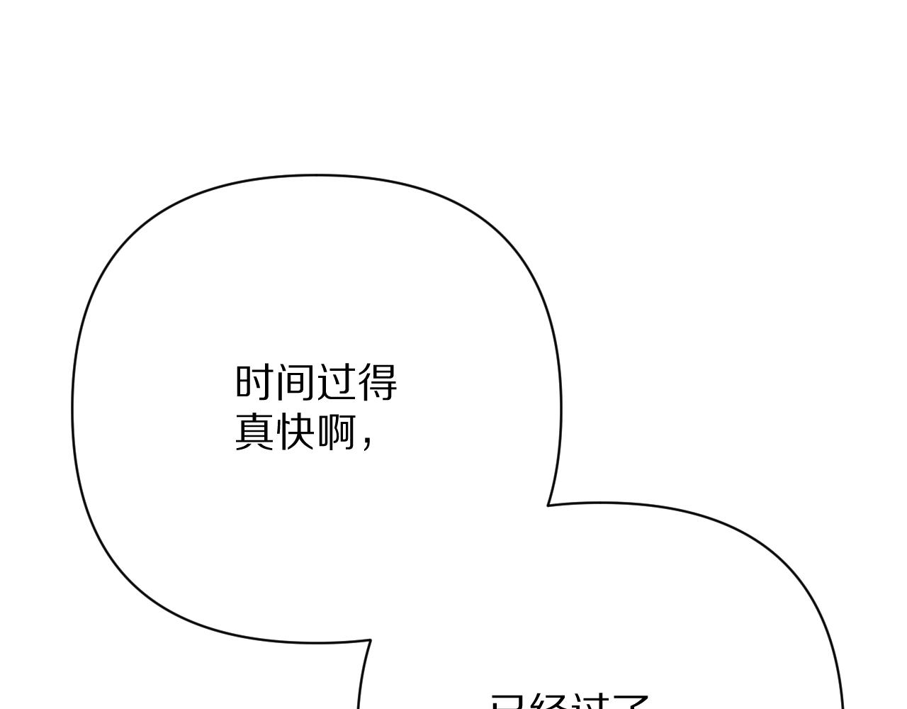 第71话 再会的约定8