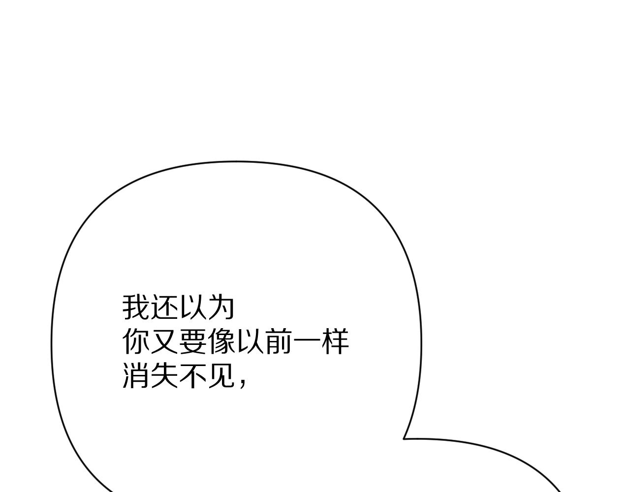 第71话 再会的约定88