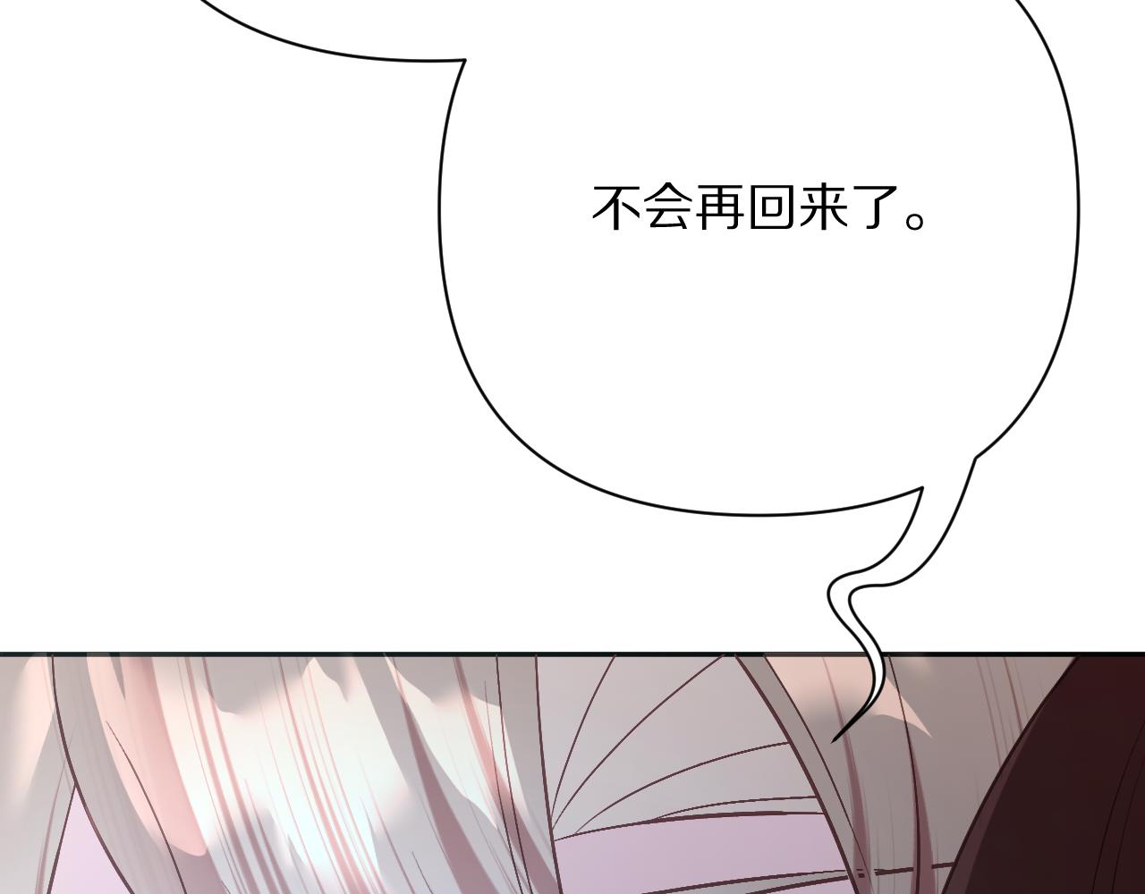 第71话 再会的约定89