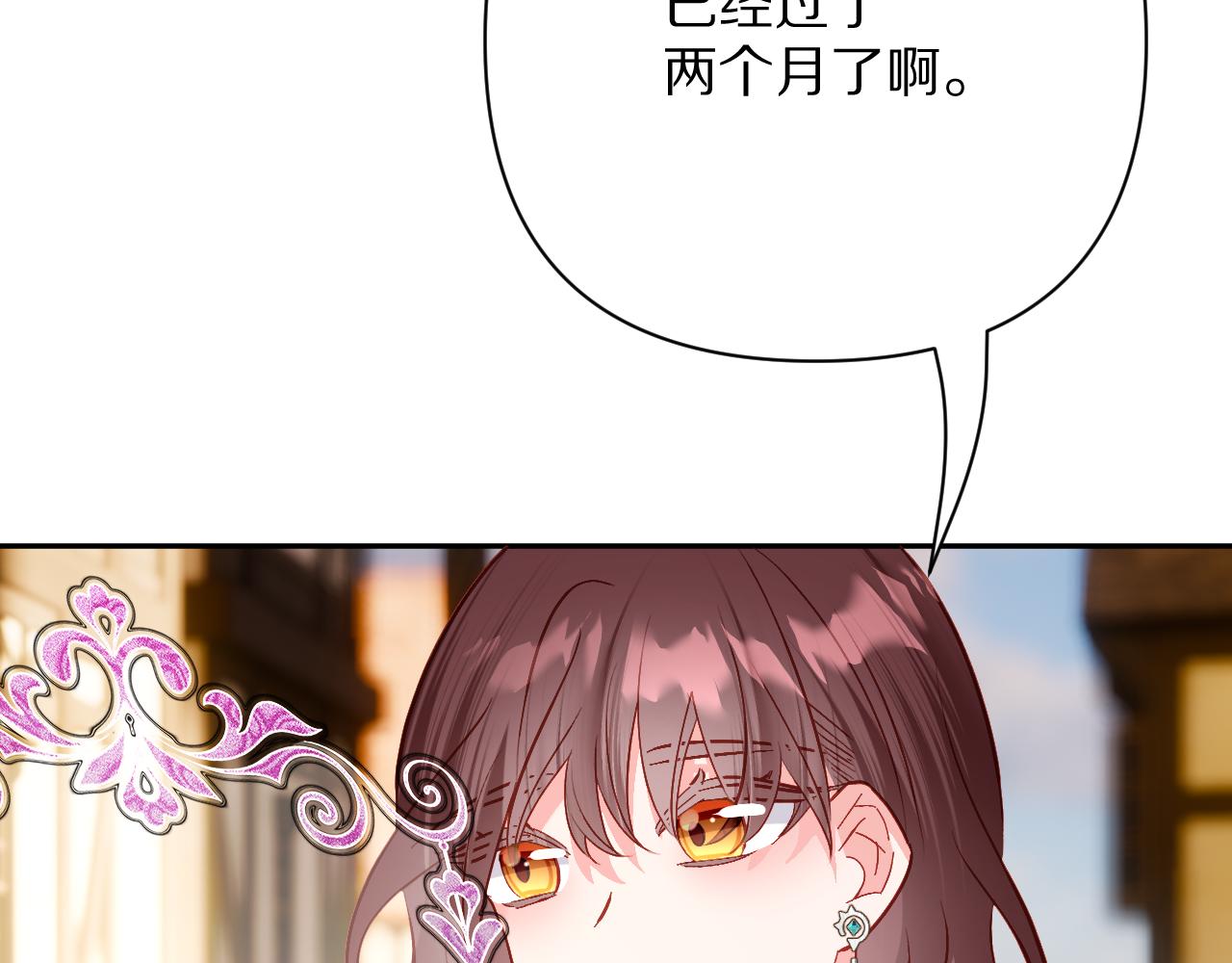 第71话 再会的约定9