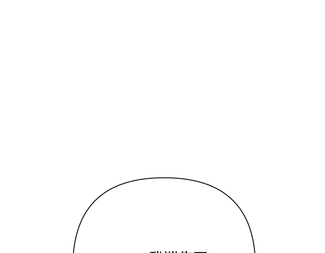 第71话 再会的约定91
