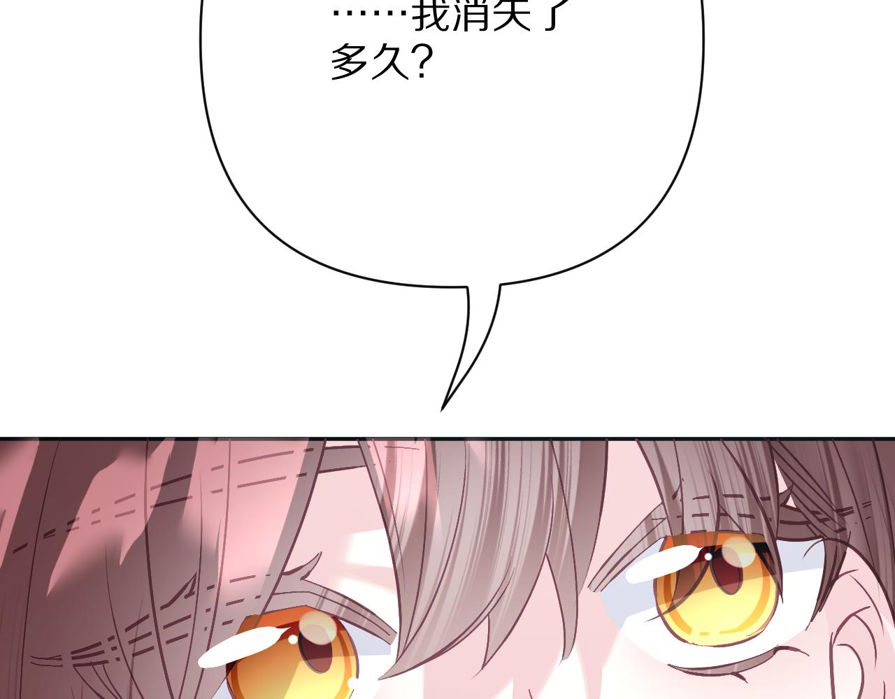 第71话 再会的约定92