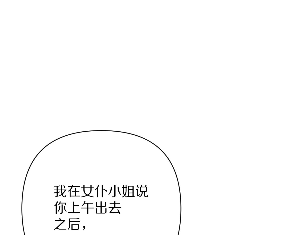 第71话 再会的约定94