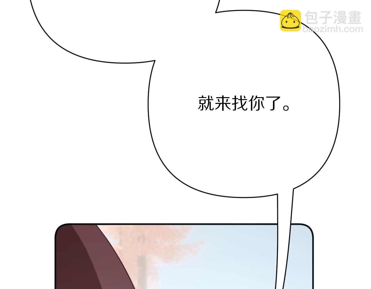 第71话 再会的约定95