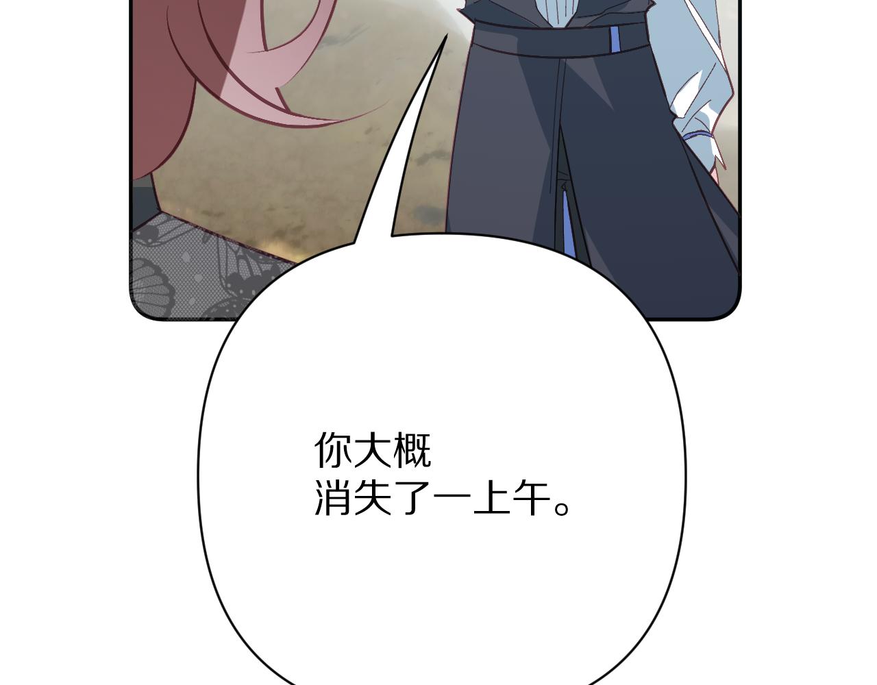第71话 再会的约定97
