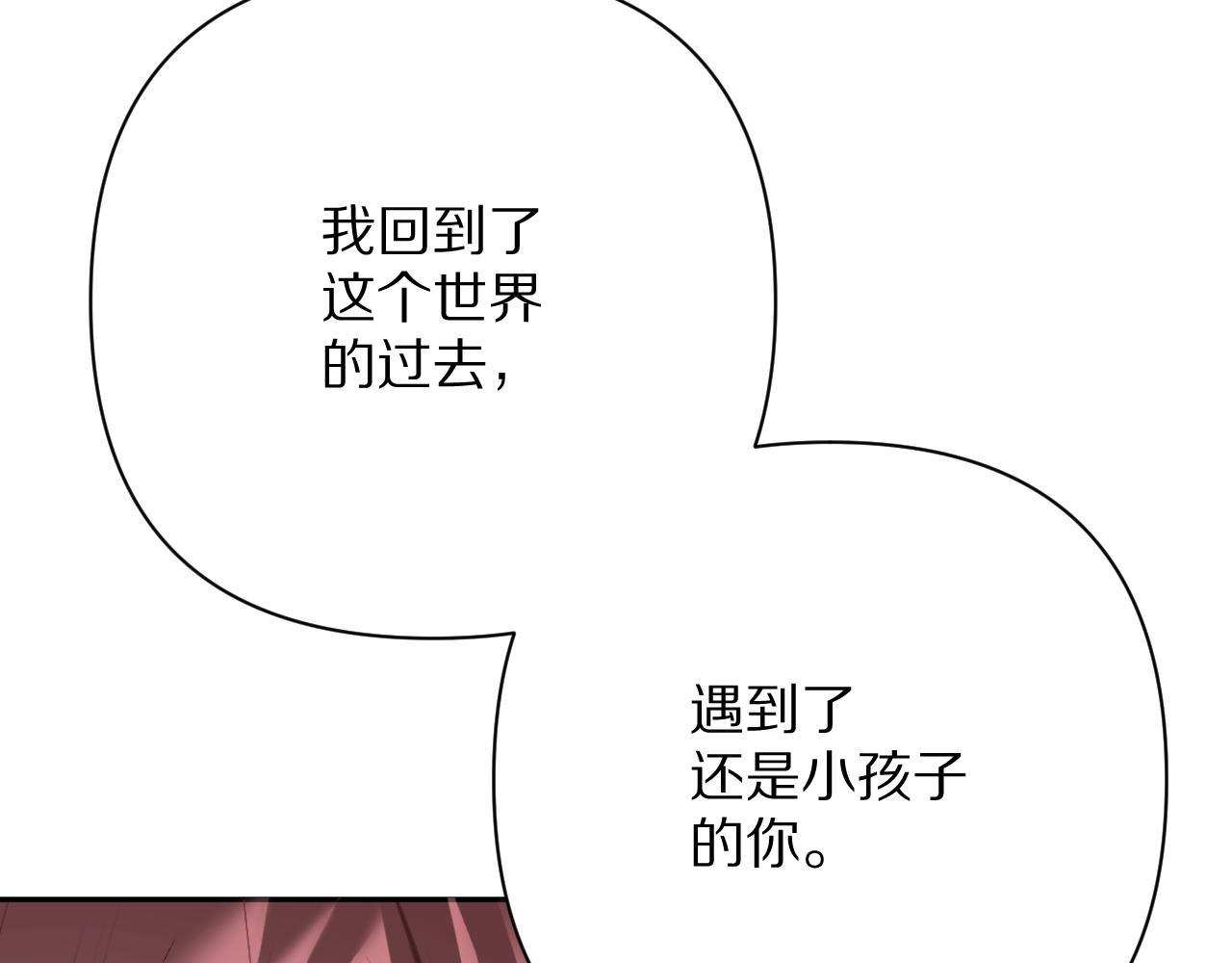 第71话 再会的约定99