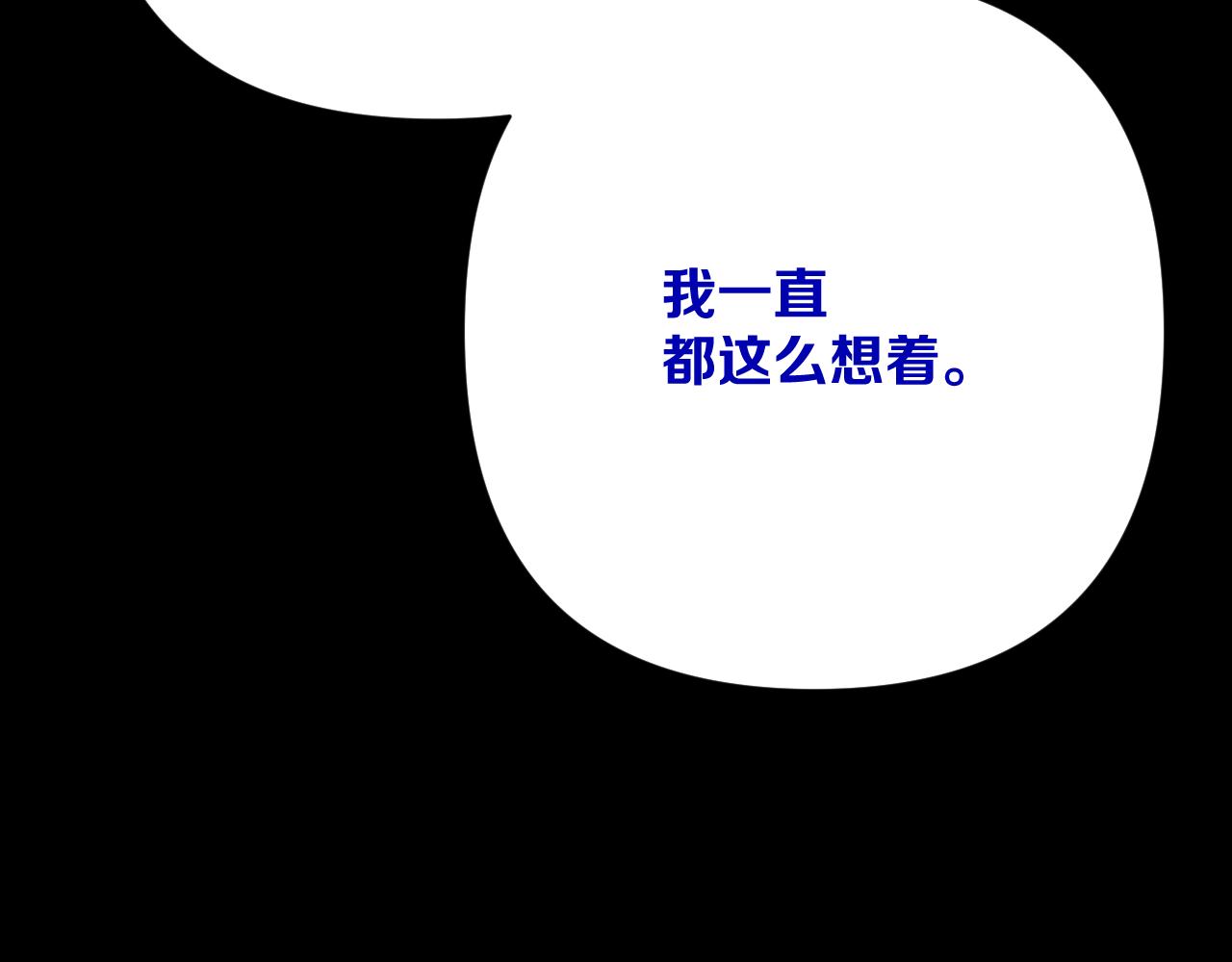 第73话 提线人偶117