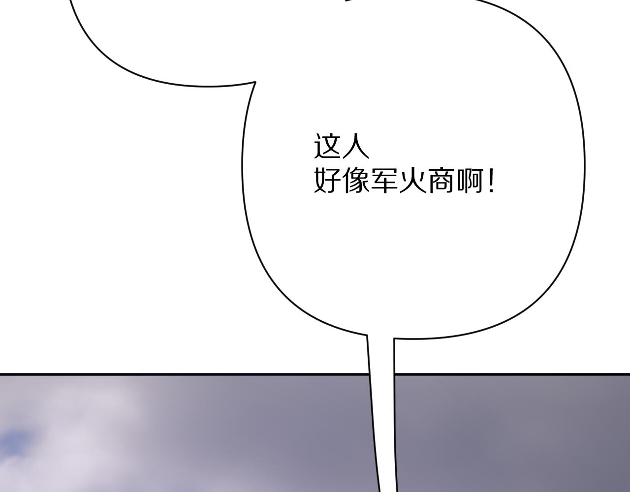 第73话 提线人偶131
