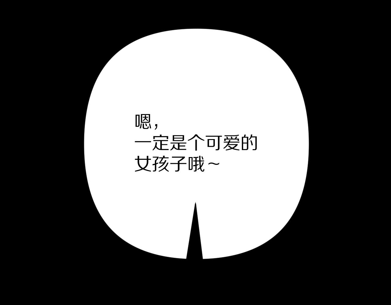第73话 提线人偶149