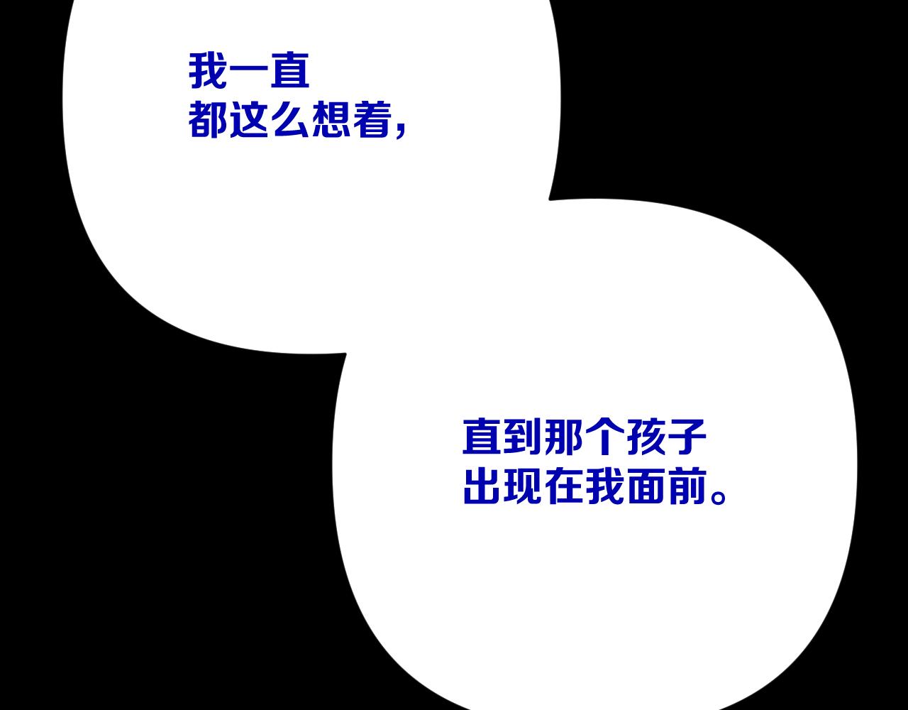 第73话 提线人偶171
