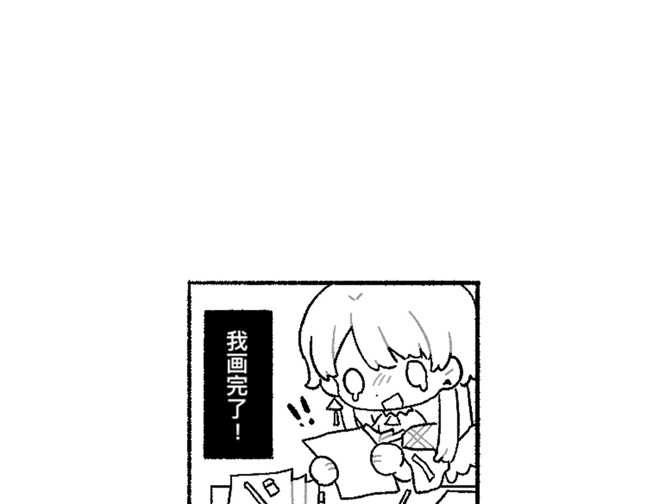 第73话 提线人偶226