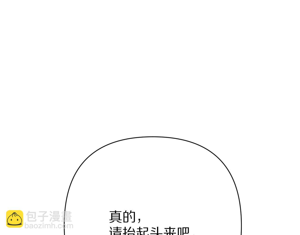 第73话 提线人偶32