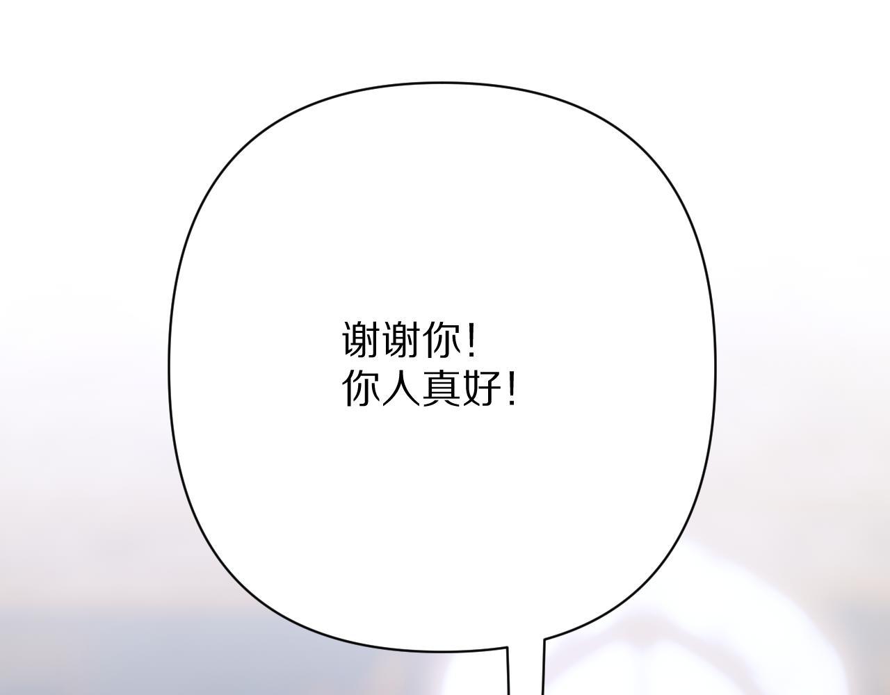 第73话 提线人偶35