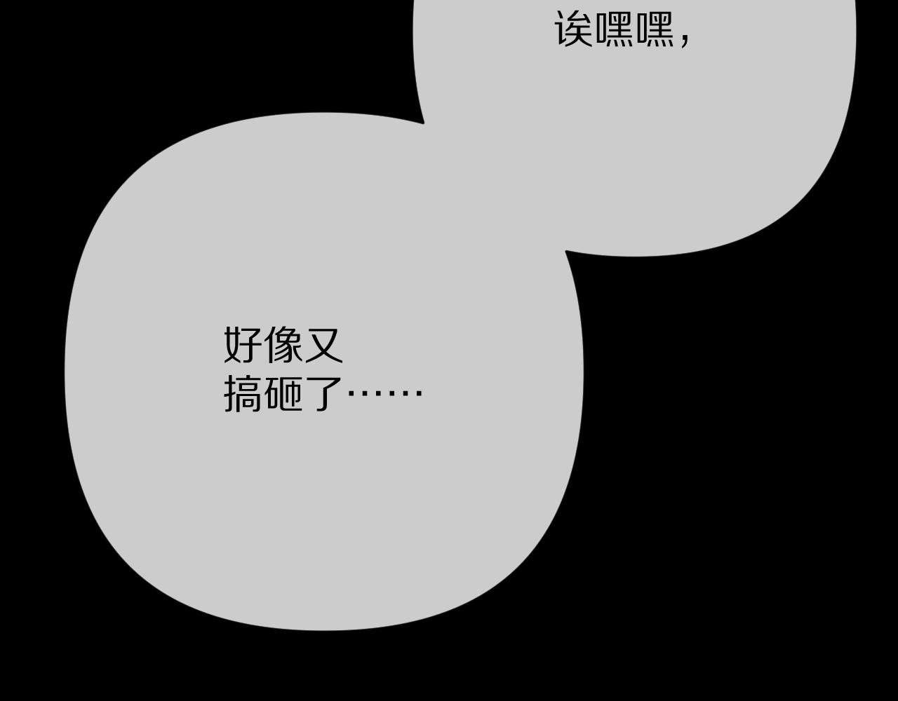 第73话 提线人偶7