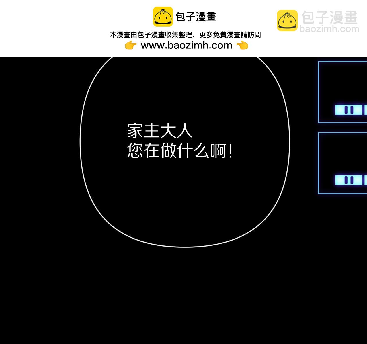 第74话 鸿门宴1