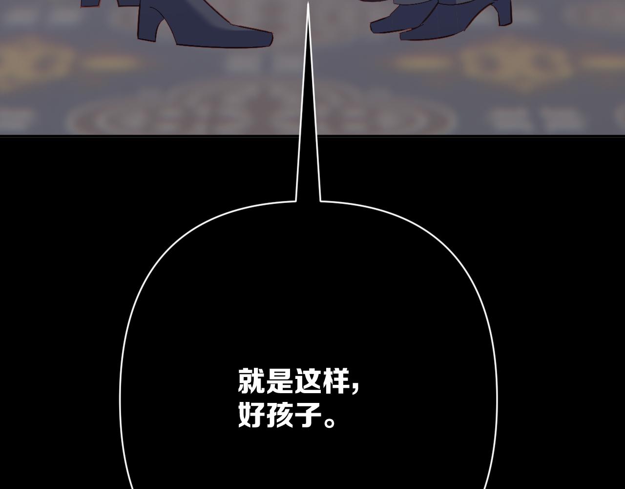 第74话 鸿门宴10